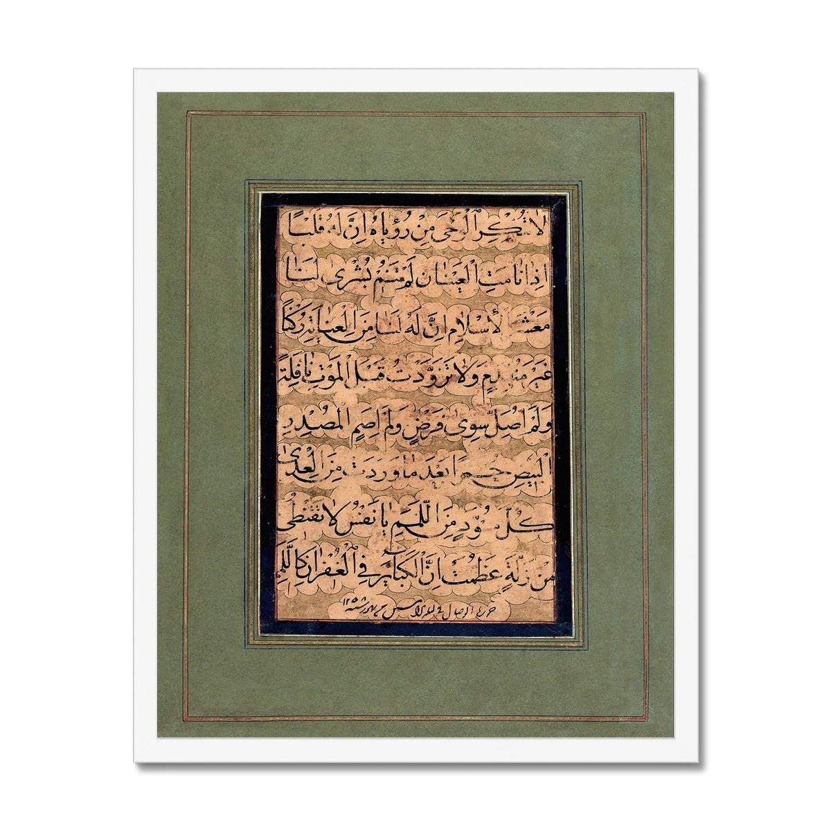 Arabic Poem of Divine Love | Vassal-i Shirazi Islamic Calligraphy | 19th Century Abstract Sufi (Rumi) Muslim Framed Art Print