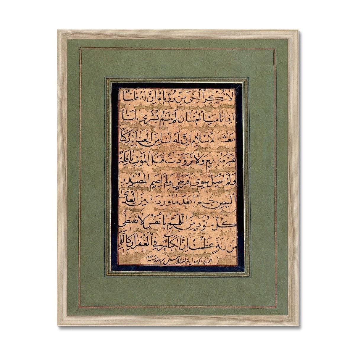 Arabic Poem of Divine Love | Vassal-i Shirazi Islamic Calligraphy | 19th Century Abstract Sufi (Rumi) Muslim Framed Art Print