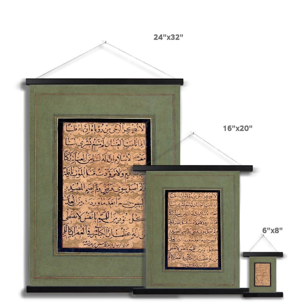 Arabic Poem of Divine Love | Vassal-i Shirazi Islamic Calligraphy | Abstract Sufi Spiritual Gift Muslim Fine Art Print with Hanger