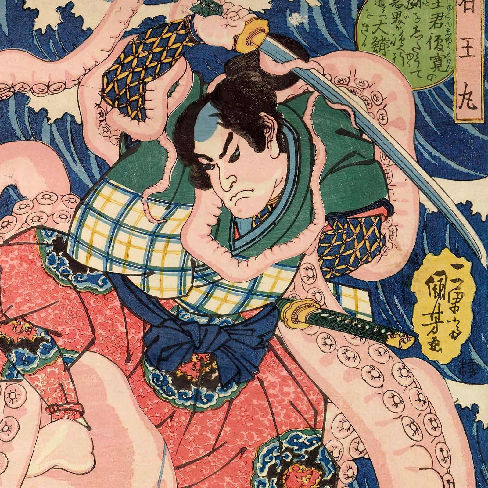 Ario-Maru Fighting a Giant Octopus with a Sword on the Seashore | Utagawa Kuniyoshi Japanese Vintage Woodblock Ukiyo-e Samurai T-Shirt Tee