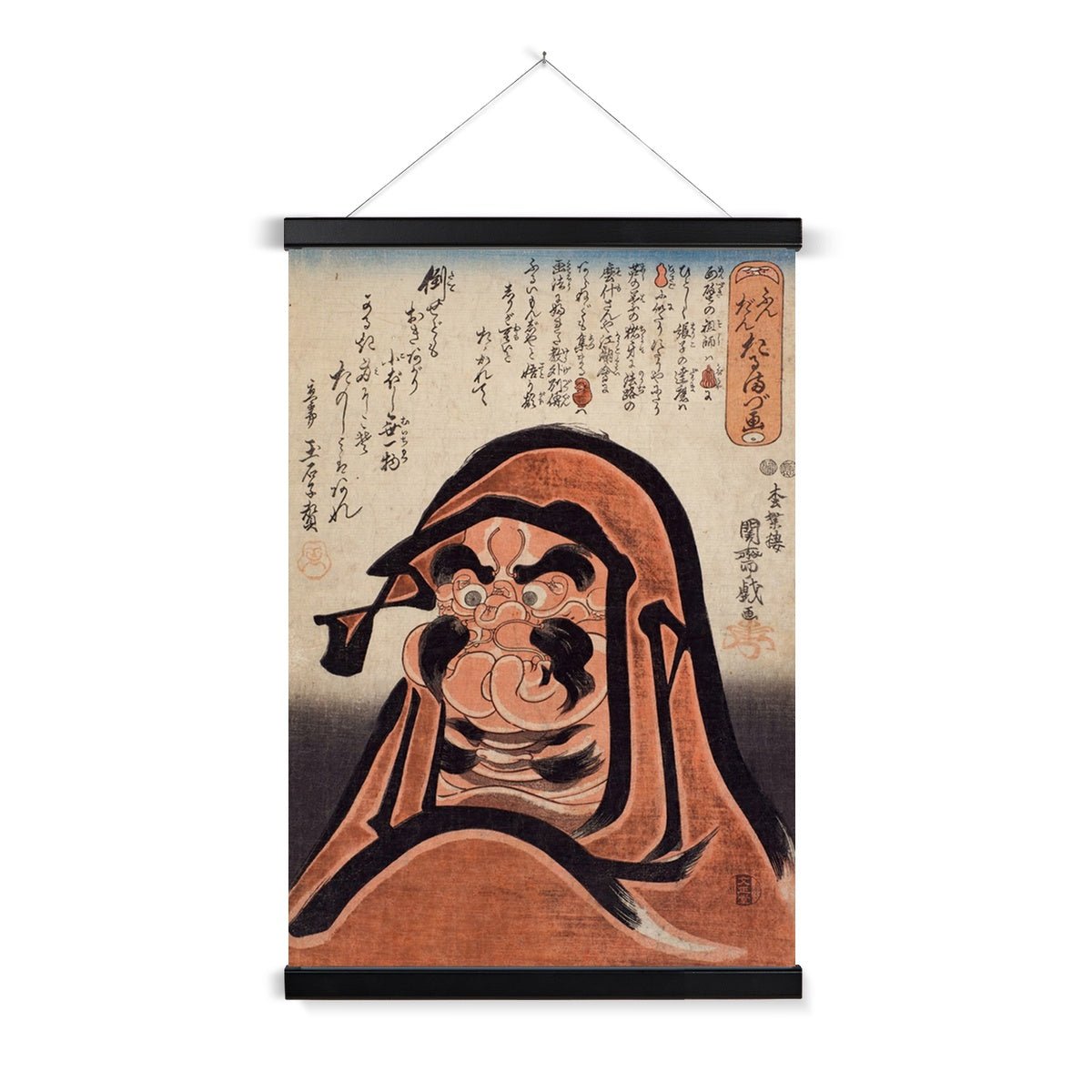 Daruma Anonymous Edo Wood Block Print | Strength and Success | Japanese Ukiyo-e Fine Art Print with Hanger