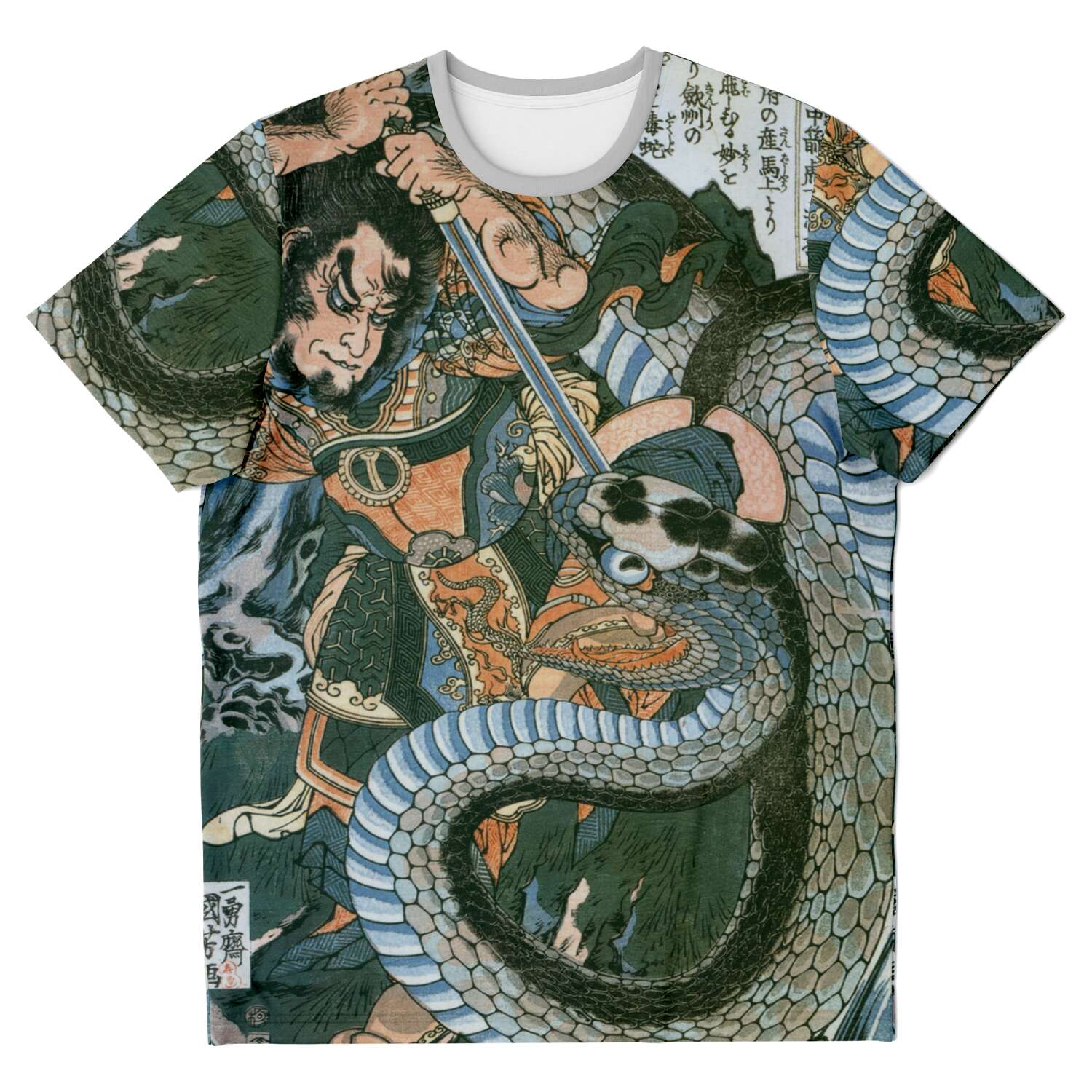 Ding Desun Battles A Serpent Snake | Kuniyoshi's Heroes of the Suikoden, Japanese Samurai Warrior Vintage Graphic Art T-Shirt