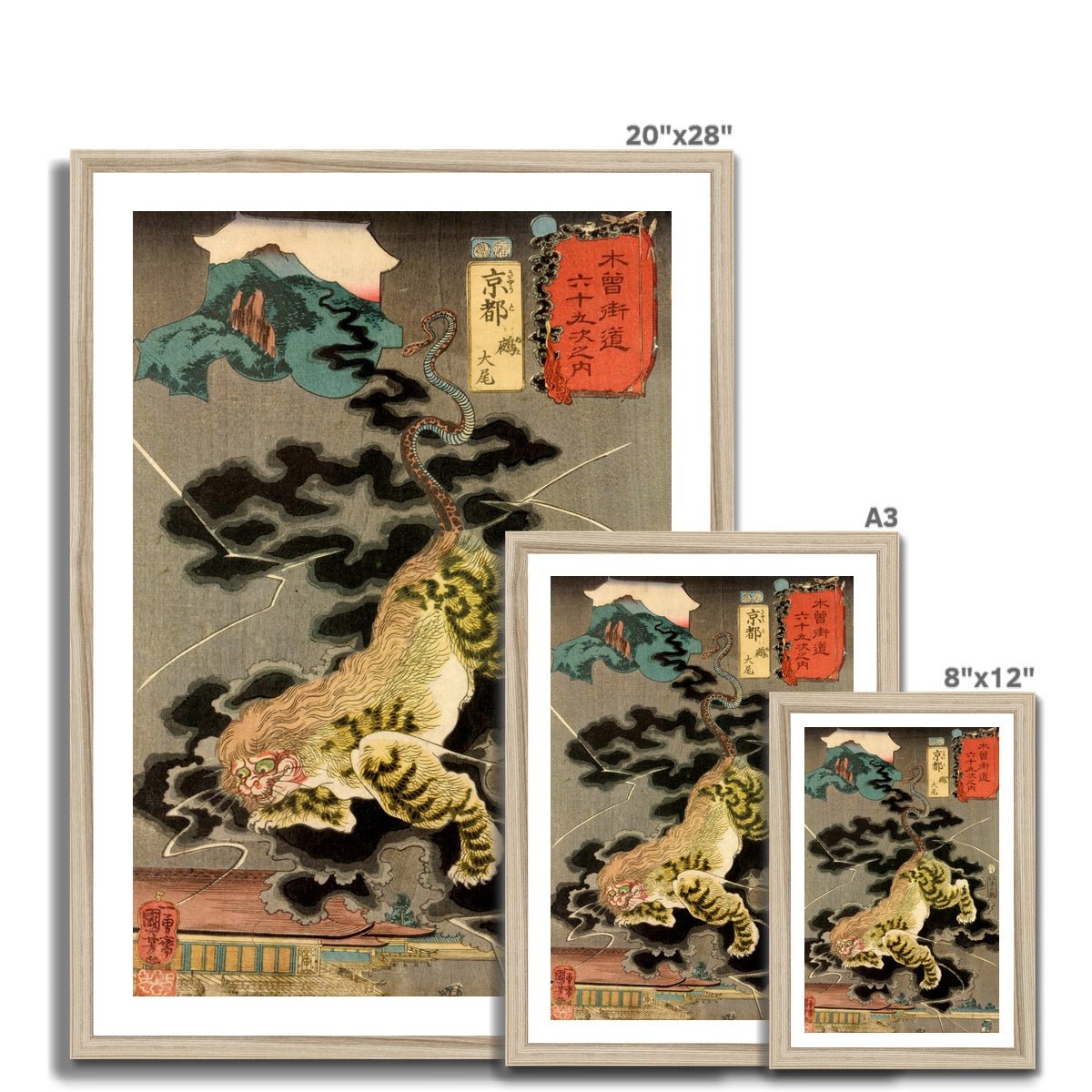 Framed Utagawa Kuniyoshi: Tiger Lion Japanese Ukiyo-e Vintage Edo Woodblock Yokai Mythology Cat Framed Art Print