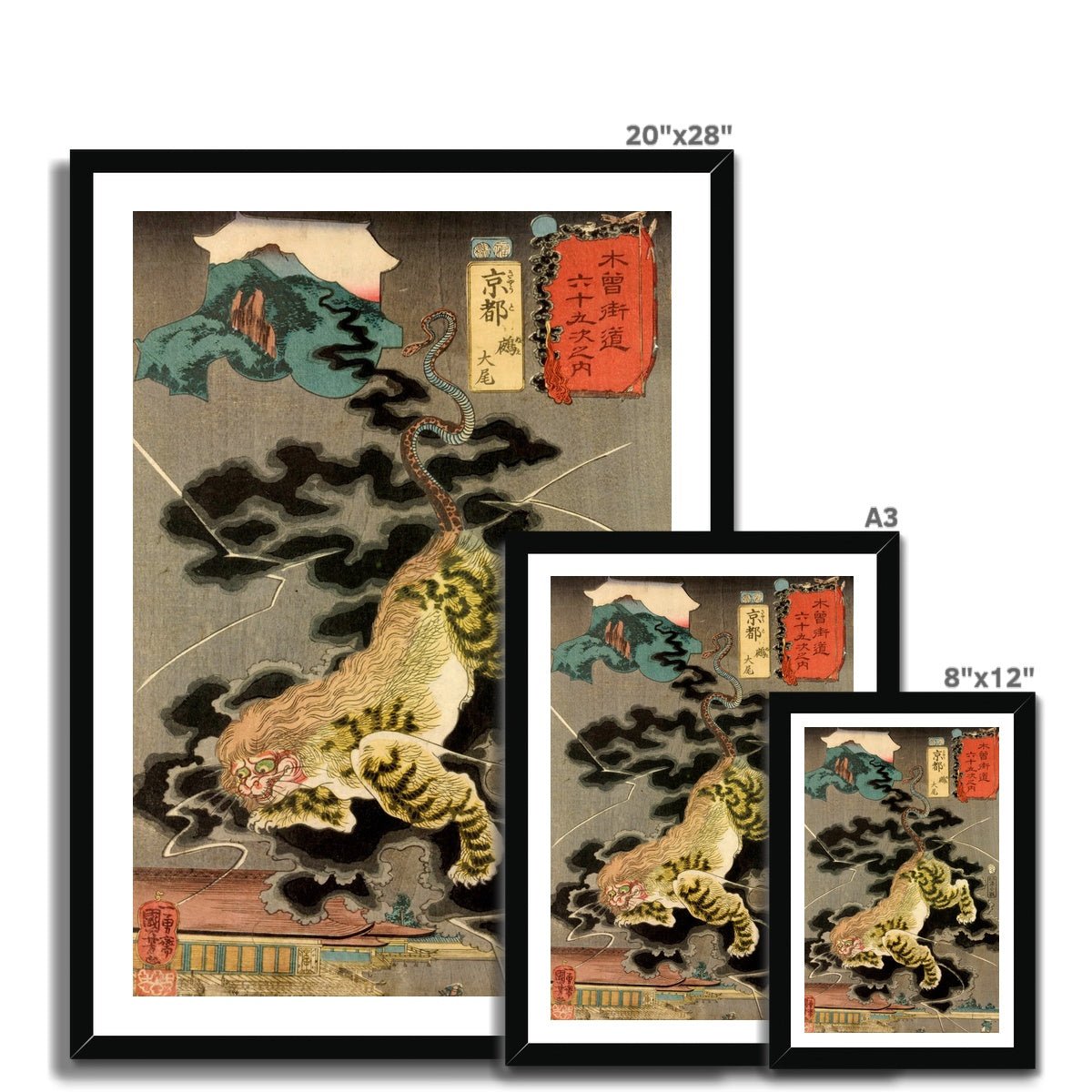 Framed Utagawa Kuniyoshi: Tiger Lion Japanese Ukiyo-e Vintage Edo Woodblock Yokai Mythology Cat Framed Art Print