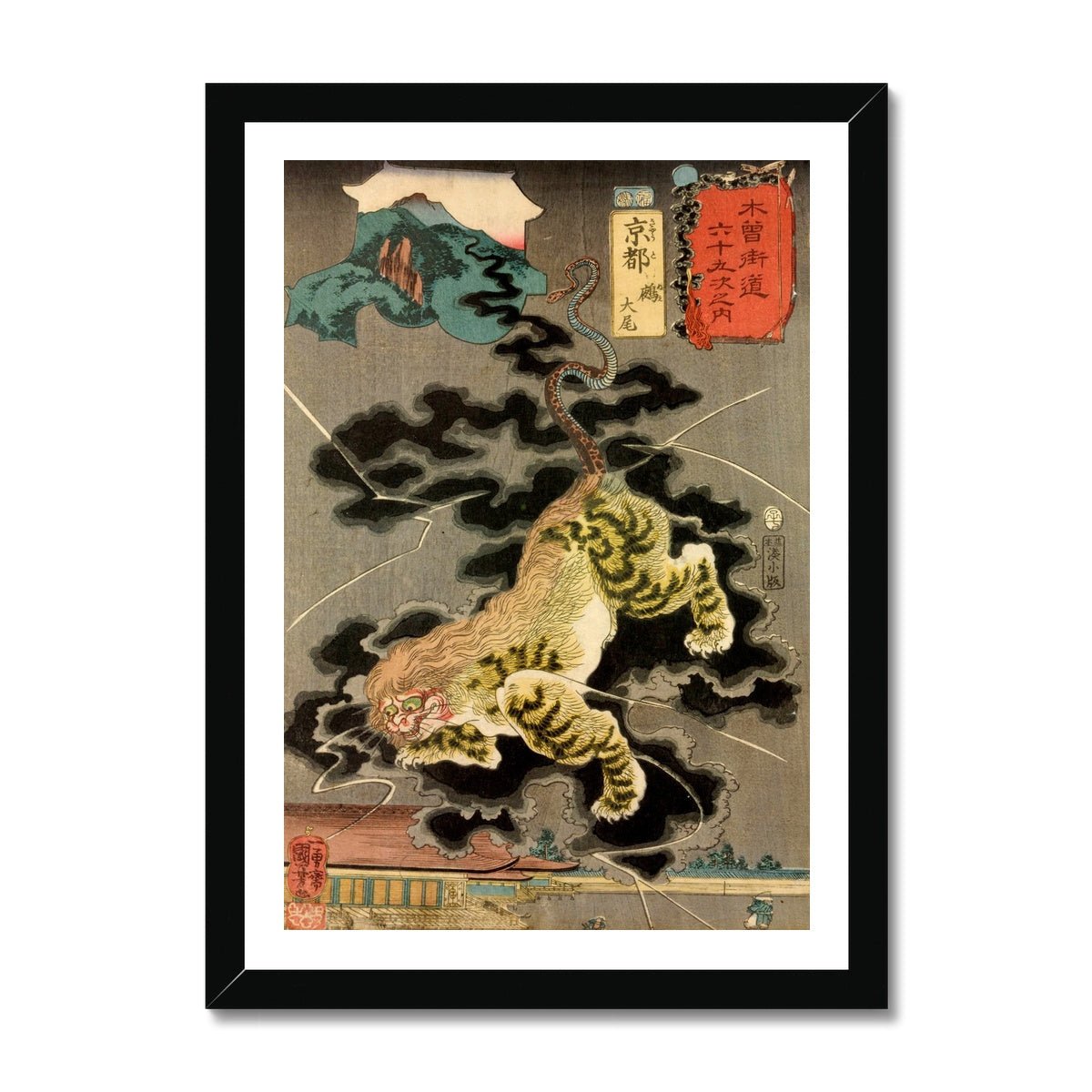 Framed Utagawa Kuniyoshi: Tiger Lion Japanese Ukiyo-e Vintage Edo Woodblock Yokai Mythology Cat Framed Art Print