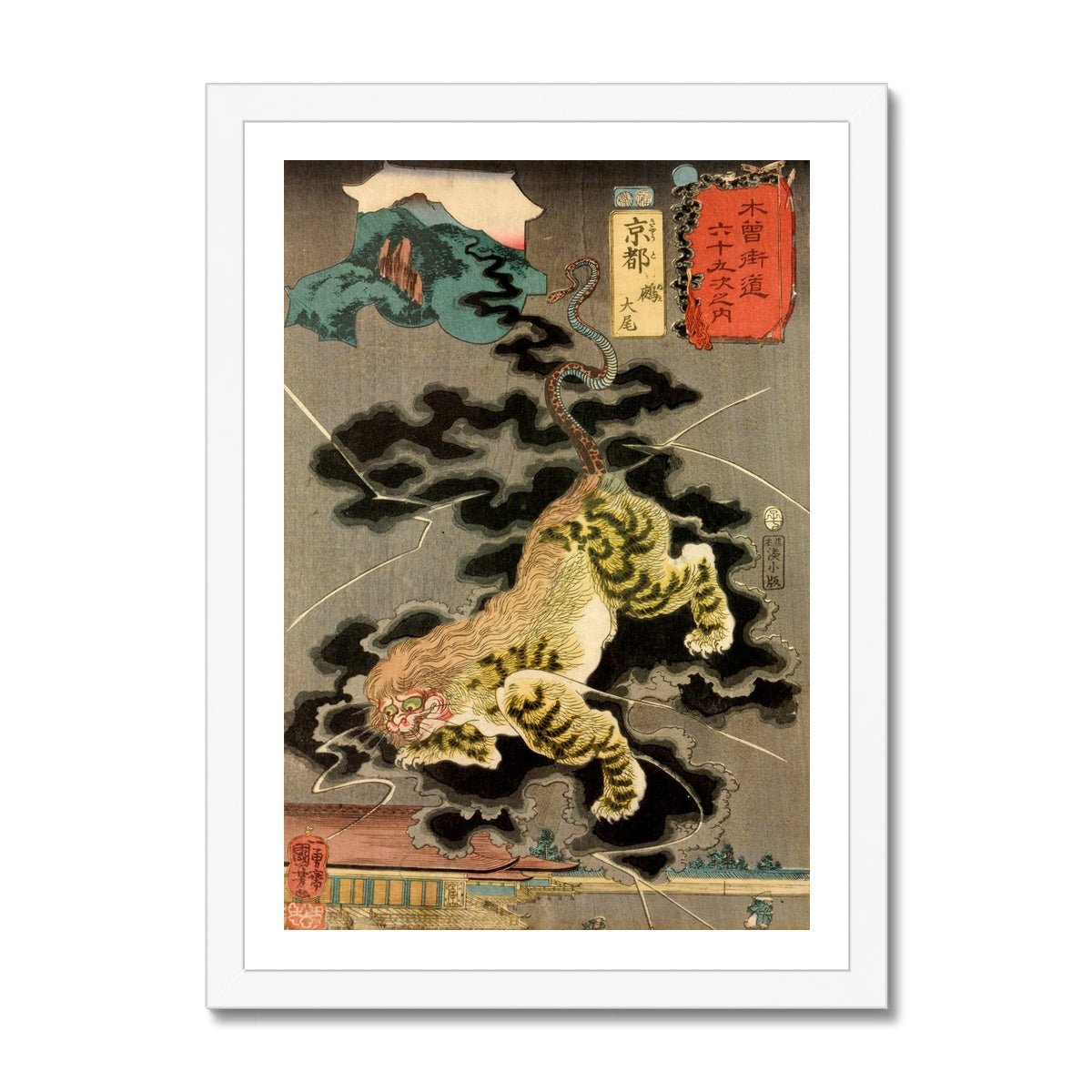 Framed Utagawa Kuniyoshi: Tiger Lion Japanese Ukiyo-e Vintage Edo Woodblock Yokai Mythology Cat Framed Art Print