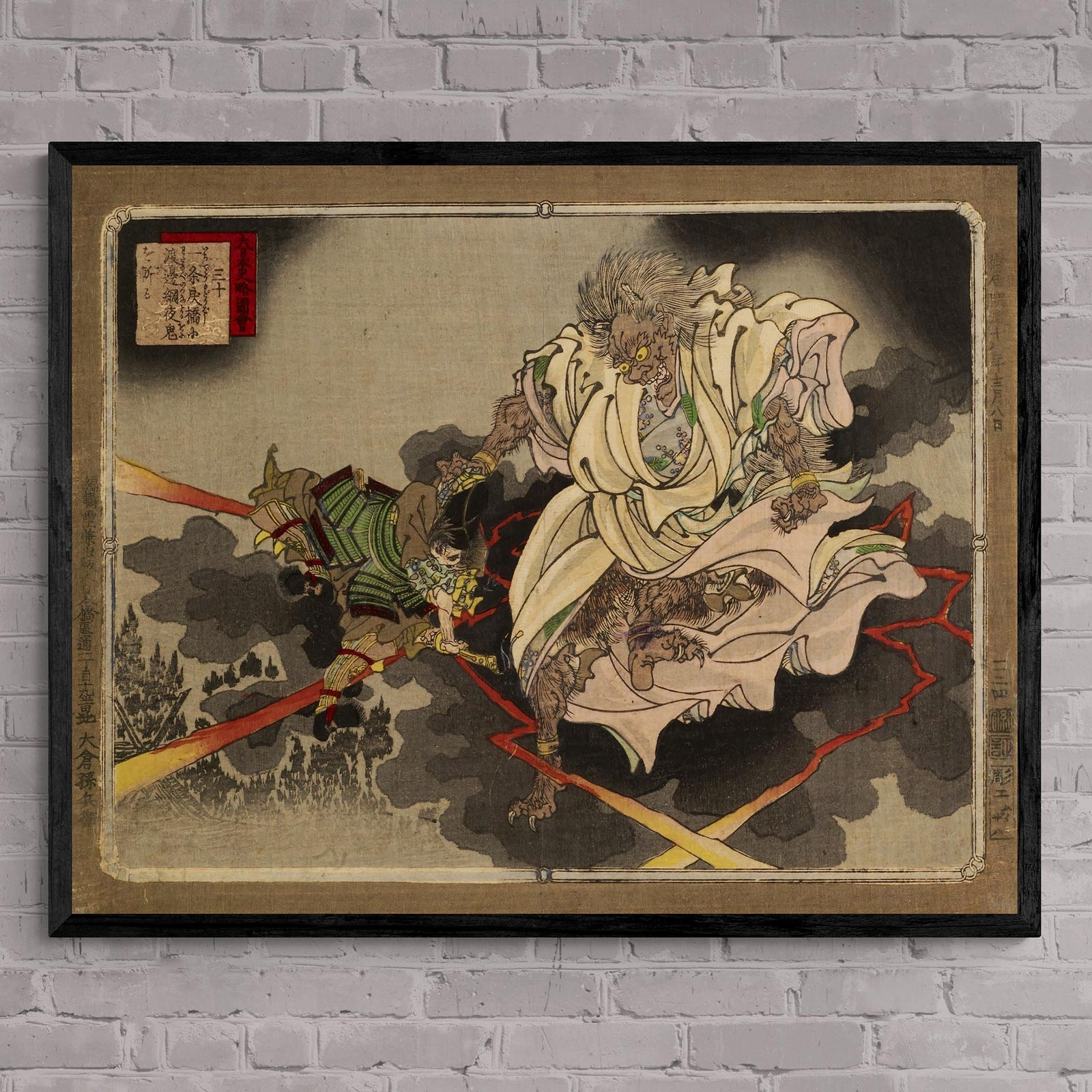 Ginko Adachi Demon Print | Ukiyo-e Japanese Yokai Spirit Occult Decor | Mystic Wall Hanging | Taoist Woodblock Vintage Fine Art Print
