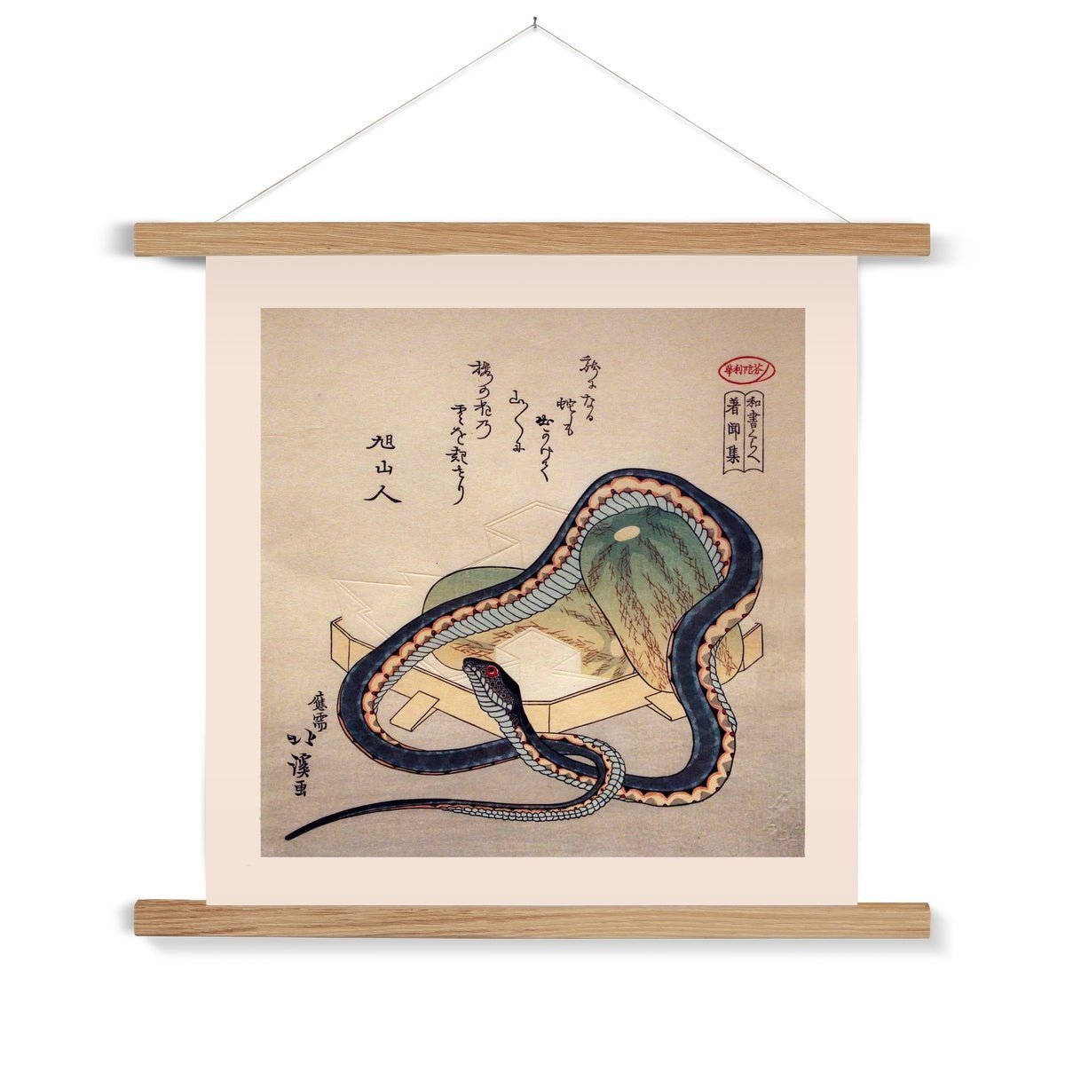 Hokkei Snake and Melon Antique Japanese Gift Ukiyo-e Woodblock Vintage Fine Art Print with Thangka-Style Hanger