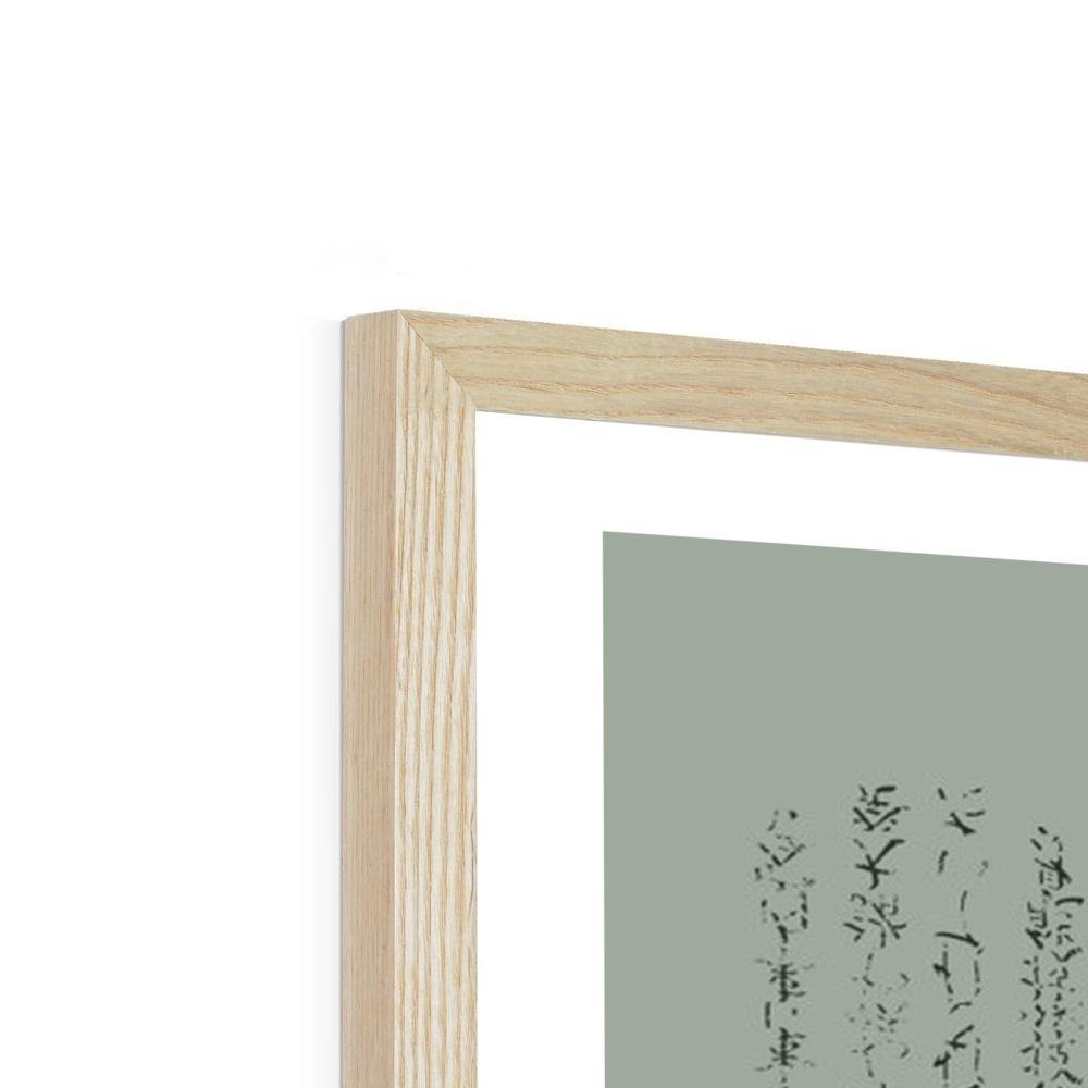 KONJIN CHOGORO FIGHTING AGAINST THE BLUE MONSTER OF KONGO-JIN | Framed Print