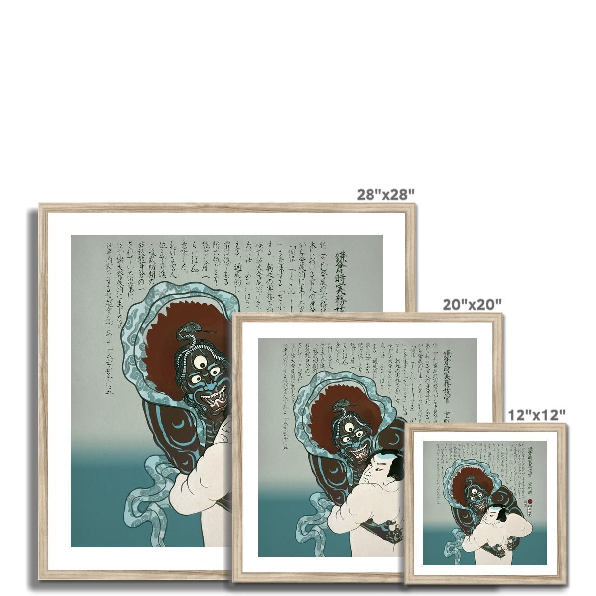 Konjin Chogoro Fighting Kongo-jin, the Blue Monster | Classic Japanese Ukiyo-e Yokai Wood Block Framed Vintage Art Print