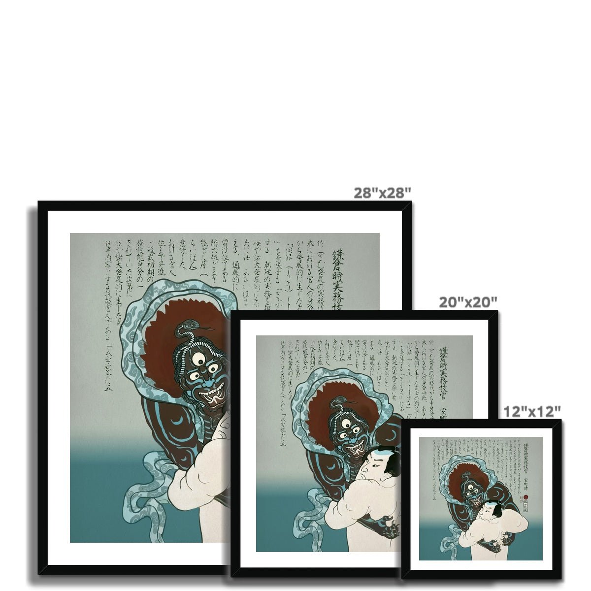 Konjin Chogoro Fighting Kongo-jin, the Blue Monster | Classic Japanese Ukiyo-e Yokai Wood Block Framed Vintage Art Print