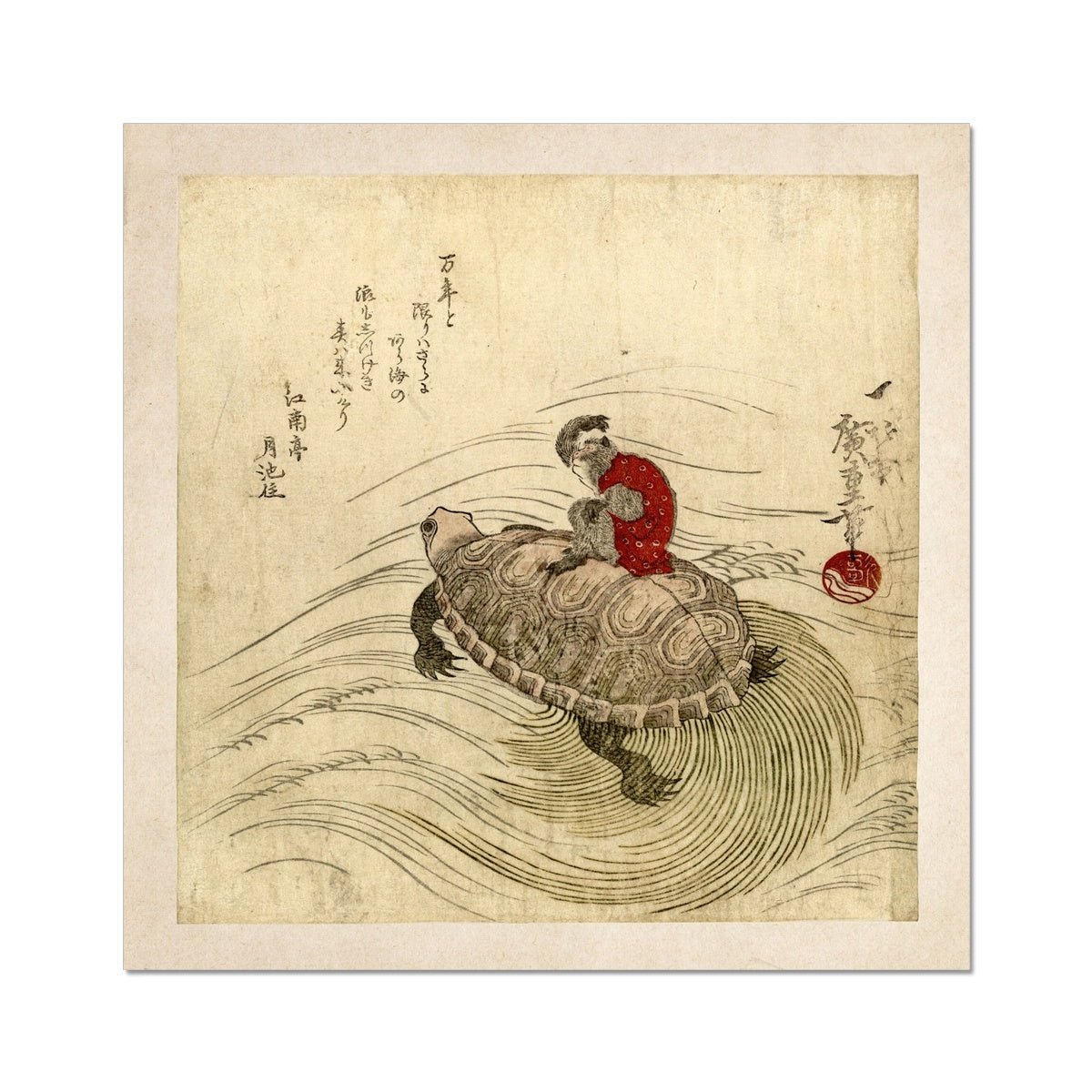 New Monkey and the Tortoise - Hiroshige Utagawa, Antique Japanese Woodblock | Asian Cute Friends Kawaii Vintage Ape Ukiyo-e Fine Art Print