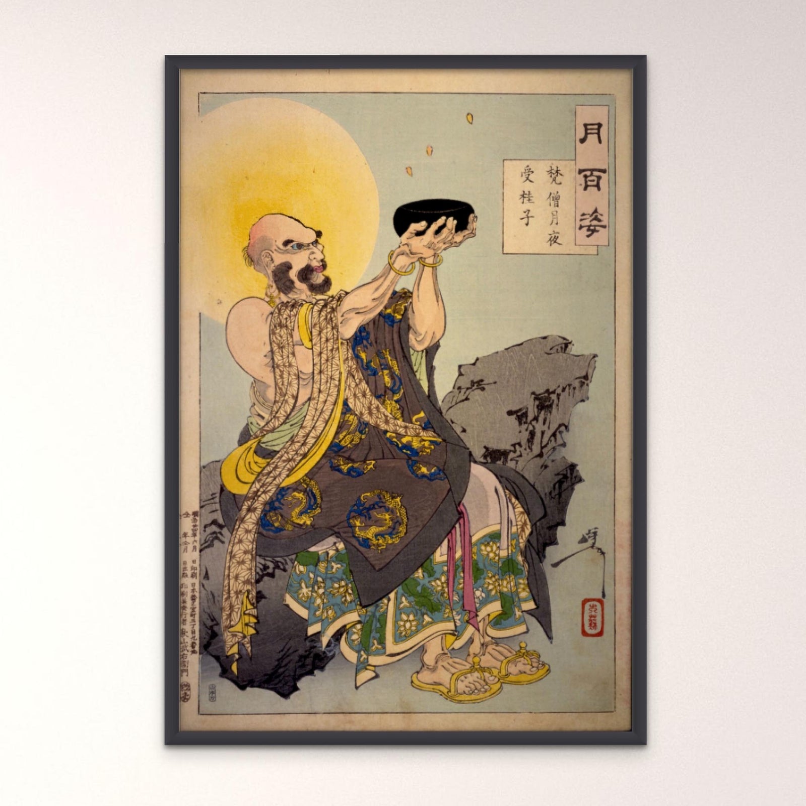 One Hundred Aspects of the Moon: A Buddhist Monk Receives Cassia Seeds On A Moonlit Night Fine Art Print