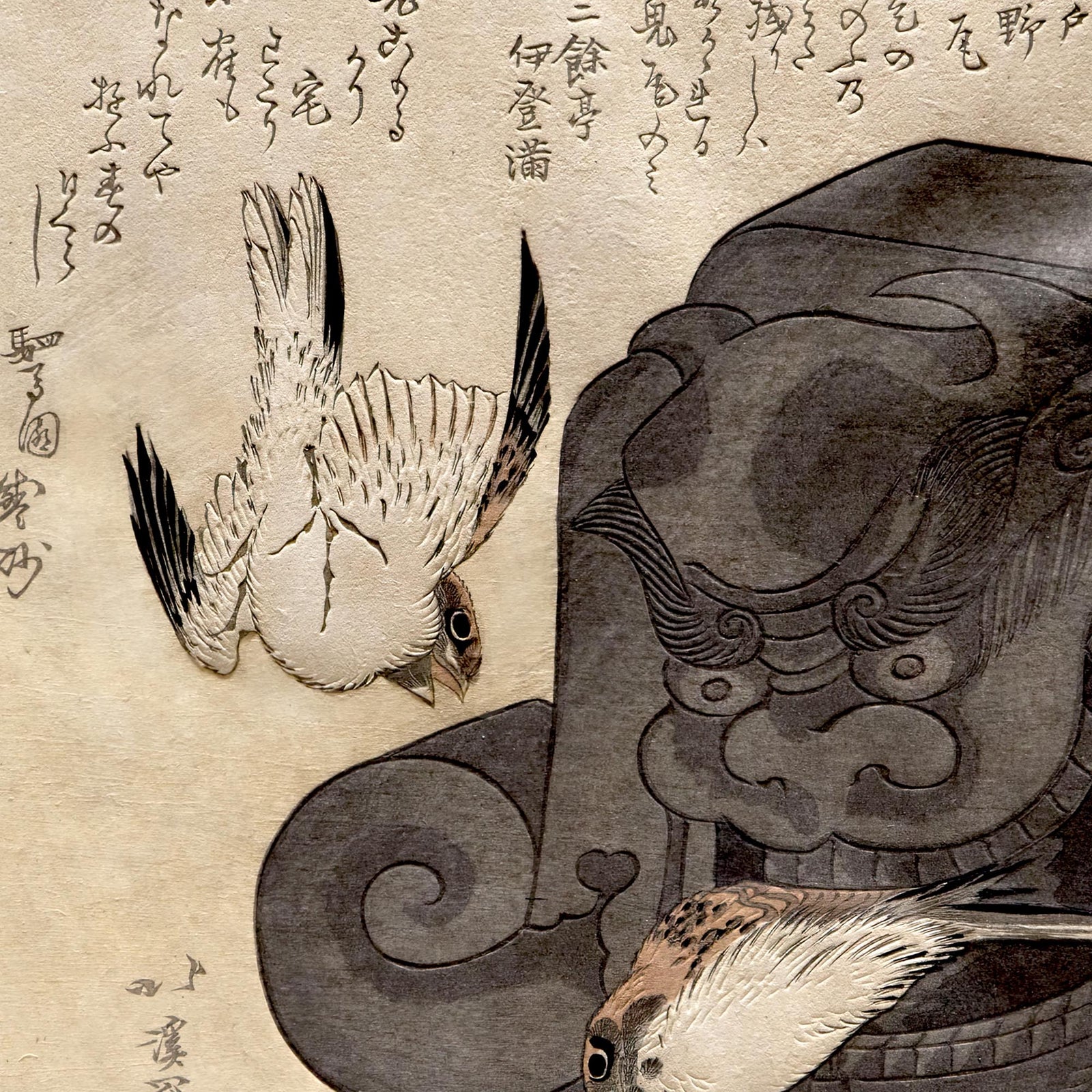 Onigawara Gargoyle and Sparrows (Totoya Hokkei) | Japanese Ukiyo-e | Funny Cute Kawaii Oni Yokai | Vintage Framed & Mounted Print