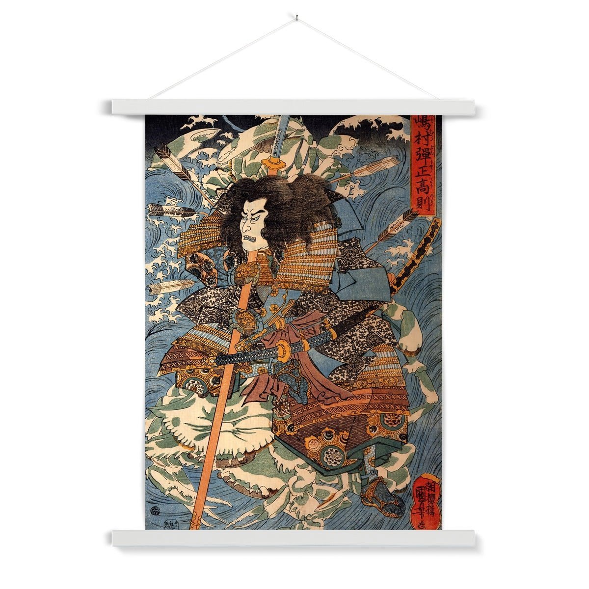 Riding the Waves on the Backs of Giant Crabs, Utagawa Kuniyoshi, Japanese Samurai Ronin Wood Block Fine Art Print with Hanger