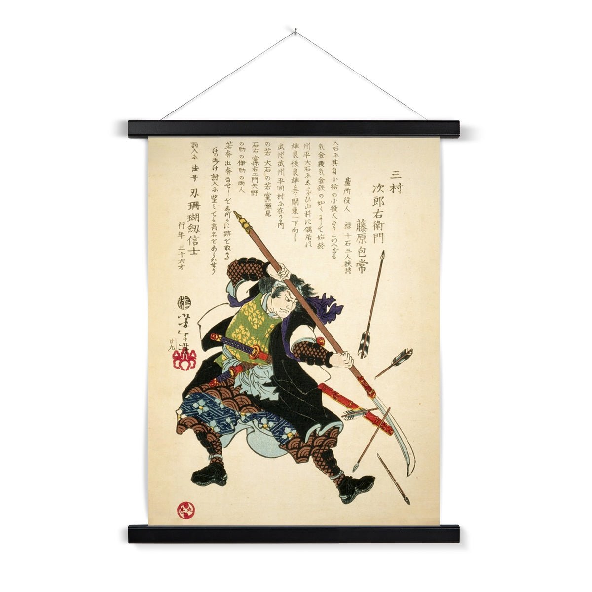 Ronin Fending off Arrows | Legendary Samurai Ronin | Taiso Yoshitoshi Japanese Warrior Fine Art Print with Hanger