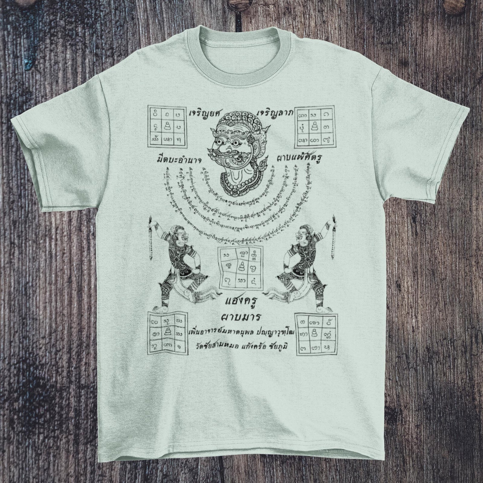 Sak Yant Thai Tattoo Spiritual Yantra | Sacred Geometry, Protection, Blessings, Good Fortune Graphic Art T-Shirt