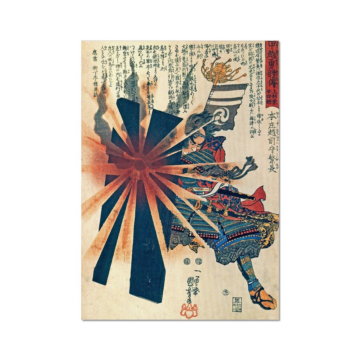 Samurai Art: Honjo Shigenaga Parrying an Exploding Shell w His Katana | Kuniyoshi Vintage Japanese Ukiyo-e Fine Art Print