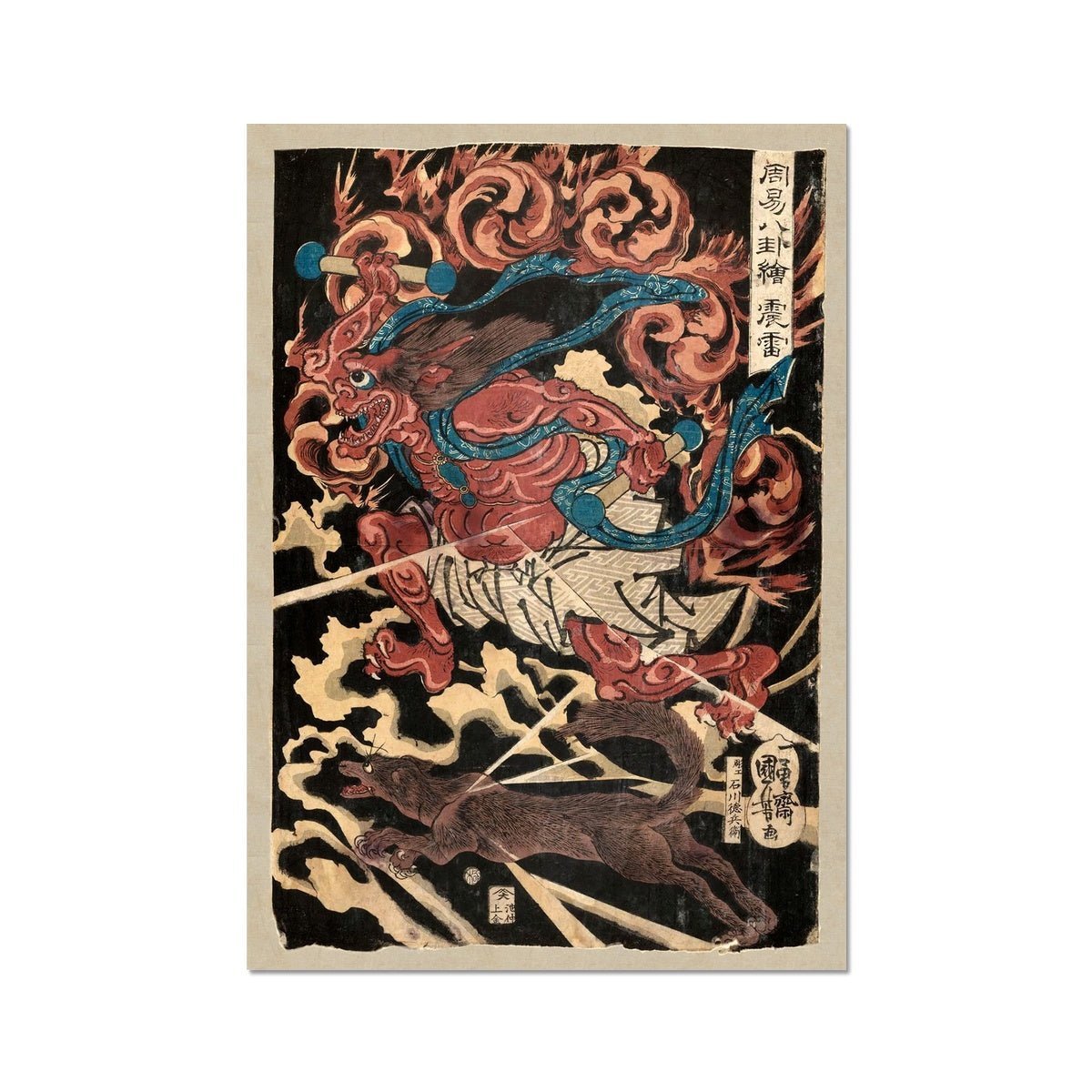 Shinrai, the Japanese Thunder God, Utagawa Kuniyoshi Ukiyo-e Yokai Fire Demon Fine Art Print