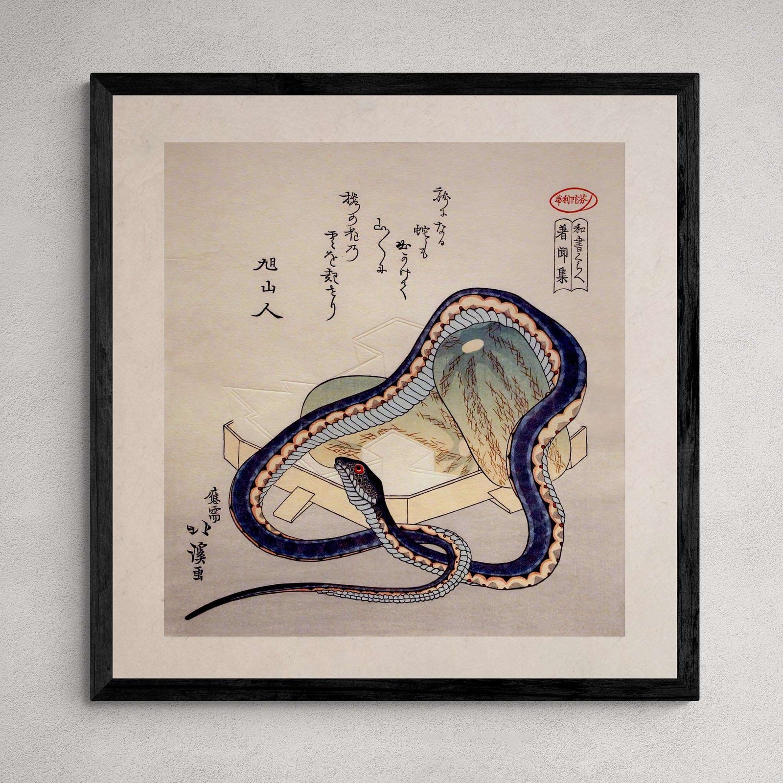 Snake and Melon (Totoya Hokkei) Antique Japanese Ukiyo-e Folklore Serpent Woodblock Pastel Edo Period Vintage Fine Art Print