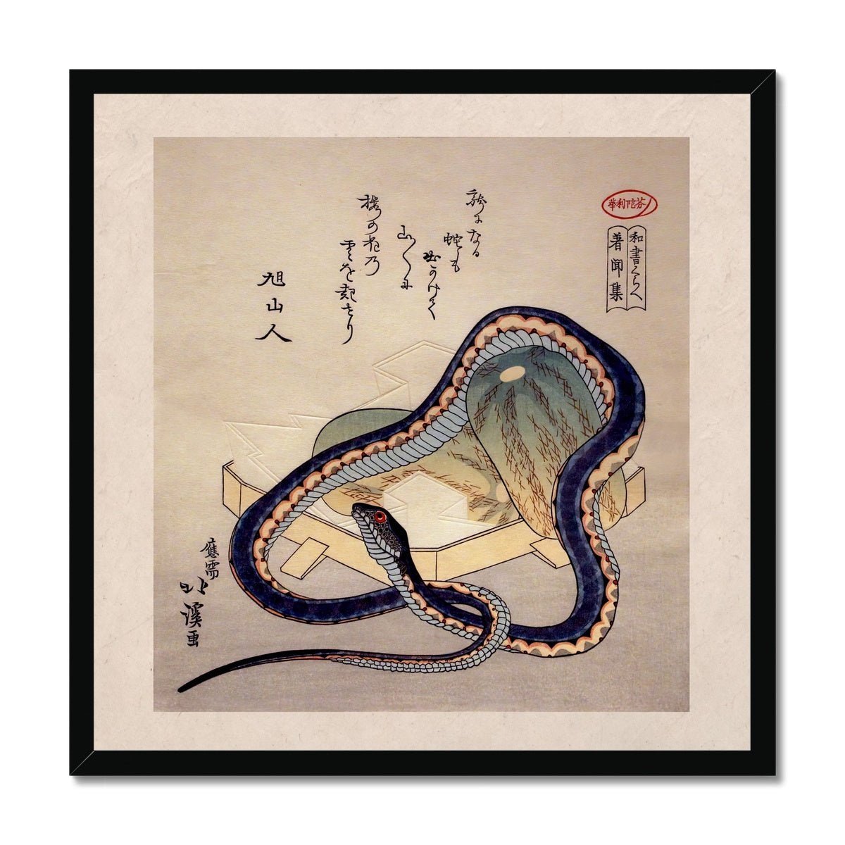Snake and Melon (Totoya Hokkei) Antique Japanese Ukiyo-e Woodblock Print Edo Period Vintage Serpent Framed Art Print