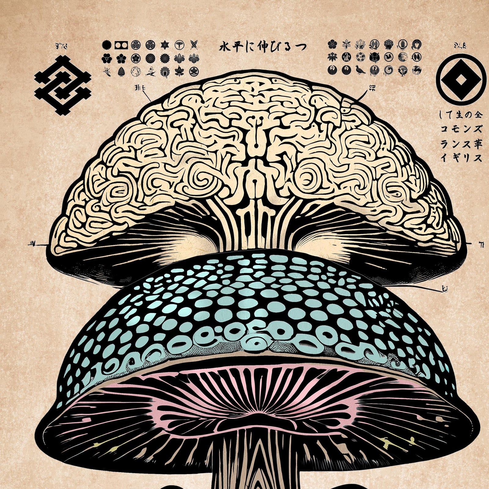 Surreal Brain Evolution, Stoned Ape Psychedelic Mushrooms, Ancient Japanese Neuroscience Fine Art Print