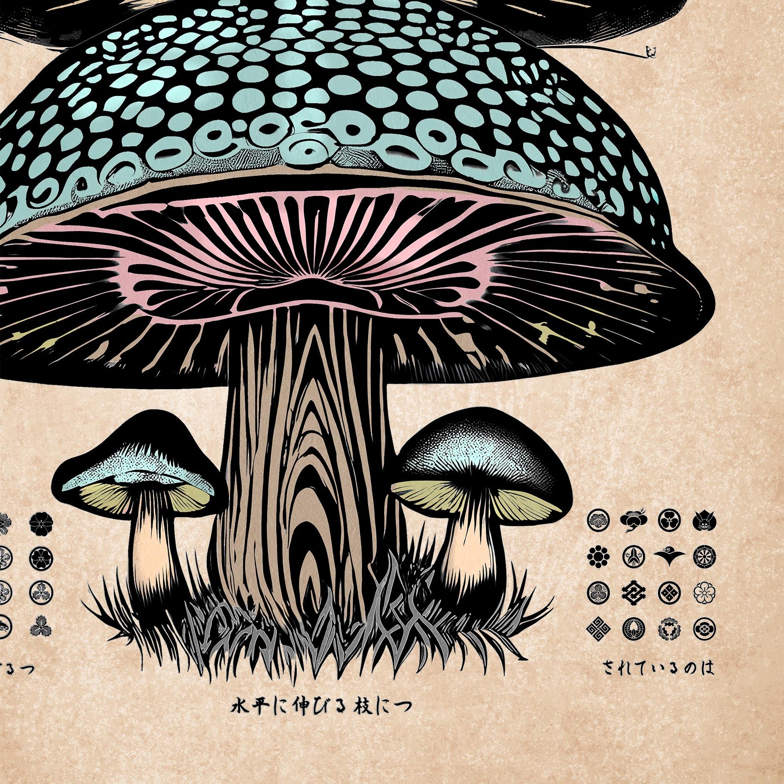 Surreal Brain Evolution, Stoned Ape Psychedelic Mushrooms, Ancient Japanese Neuroscience Fine Art Print