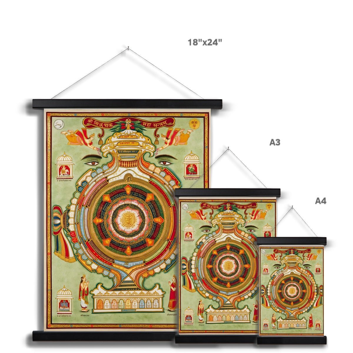The Siddhachakra Mahayantra Holy Yantra (Navkar Mantra) Mandala Jain Cosmic Spiritual Protector Guardian Fine Art Print with Hanger
