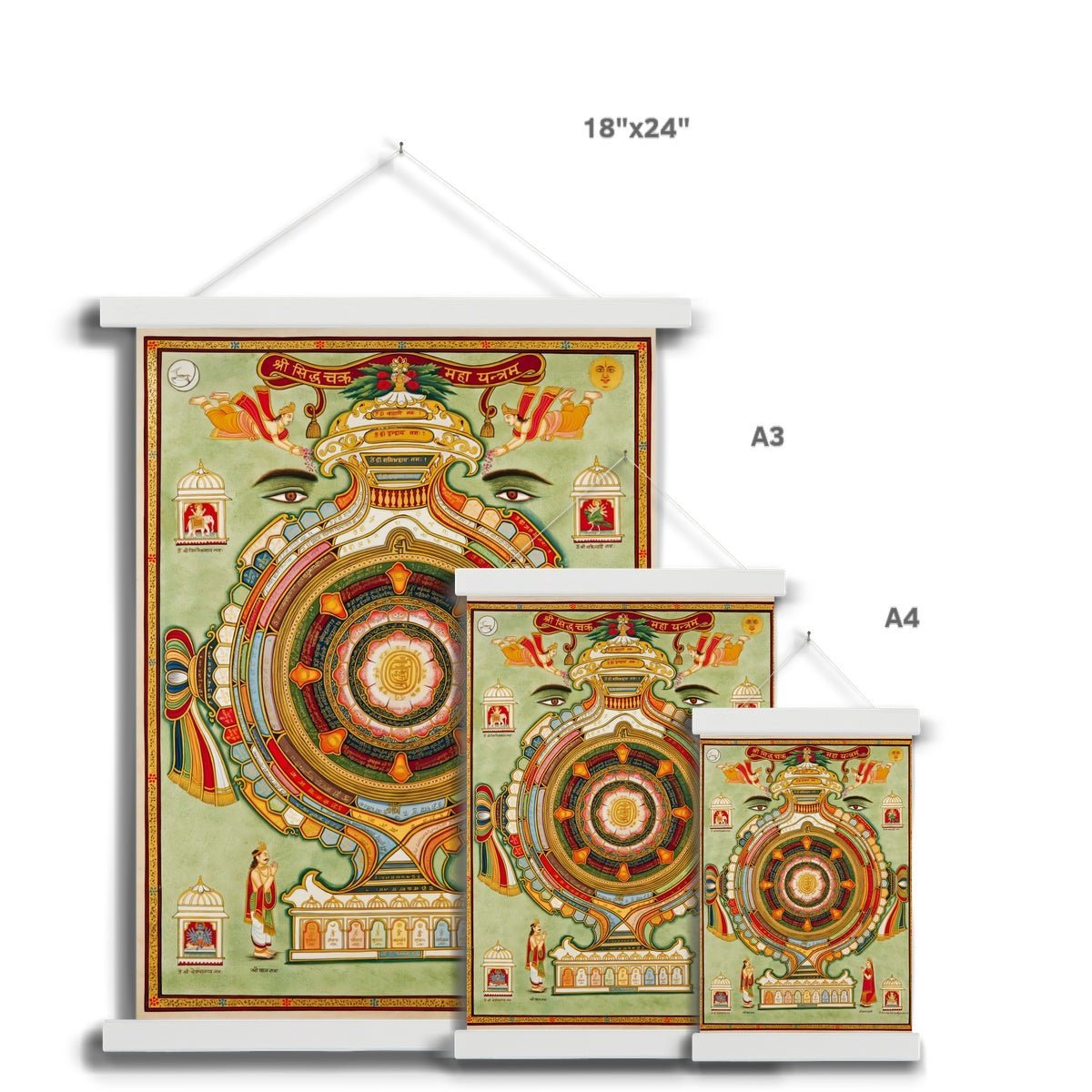 The Siddhachakra Mahayantra Holy Yantra (Navkar Mantra) Mandala Jain Cosmic Spiritual Protector Guardian Fine Art Print with Hanger