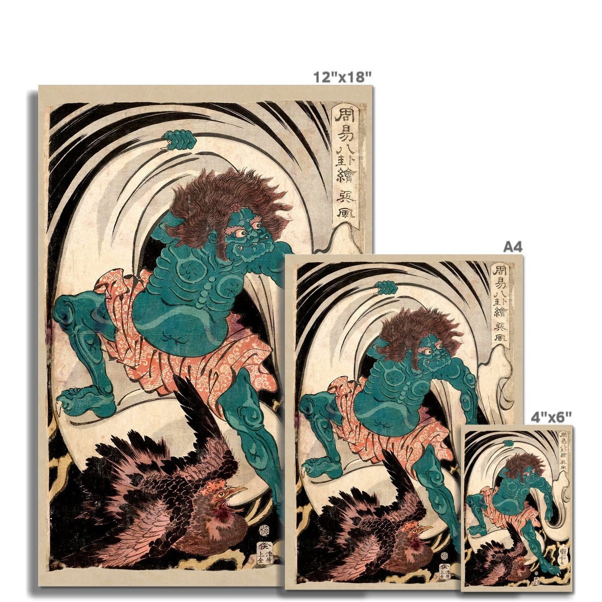 The Trigram Xun or Wind by Utagawa Kuniyoshi Japanese Kawaii Supernatural Occult Yokai Ukiyo-e Woodblock Vintage Fine Art Print