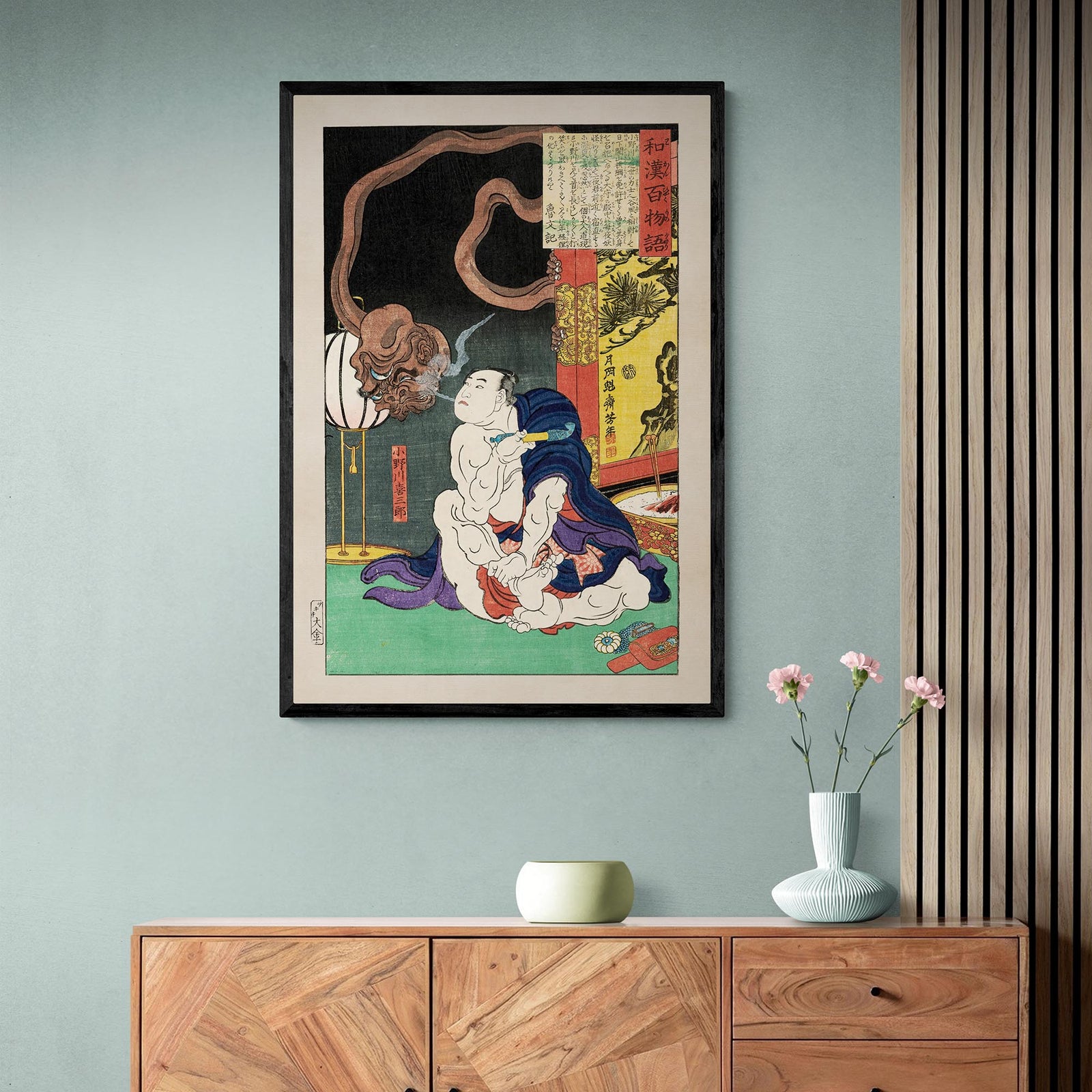 The Wrestler Onogawa Kisaburō Blowing Smoke at a One-Eyed Monster Spirit Yokai Vintage Fine Art Print