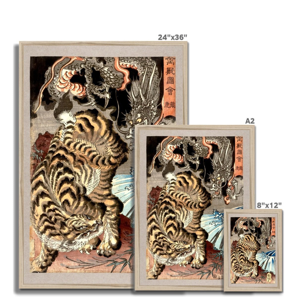 Tiger and Dragon (Yin and Yang) Japanese Mythology, Kuniyoshi Ukiyo-e Antique Serpent Wood Block Yokai Asian Decor Framed Art Print