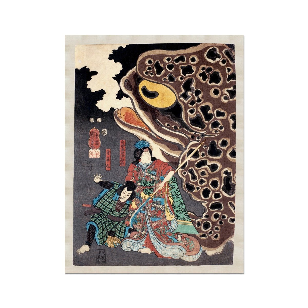 Toad Yokai: Utagawa Kuniyoshi: Jiraya Fighting Orochimaru | Japanese Ukiyo-e Fine Art Print