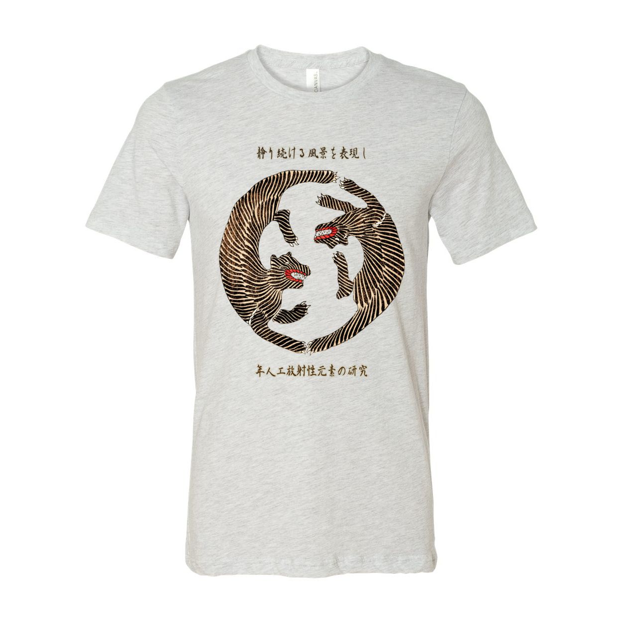 Two Tigers and Ten Bamboos | Taguchi Tomoki, Edo Period (Lion Cat) Japanese Vintage Graphic Art T-shirt