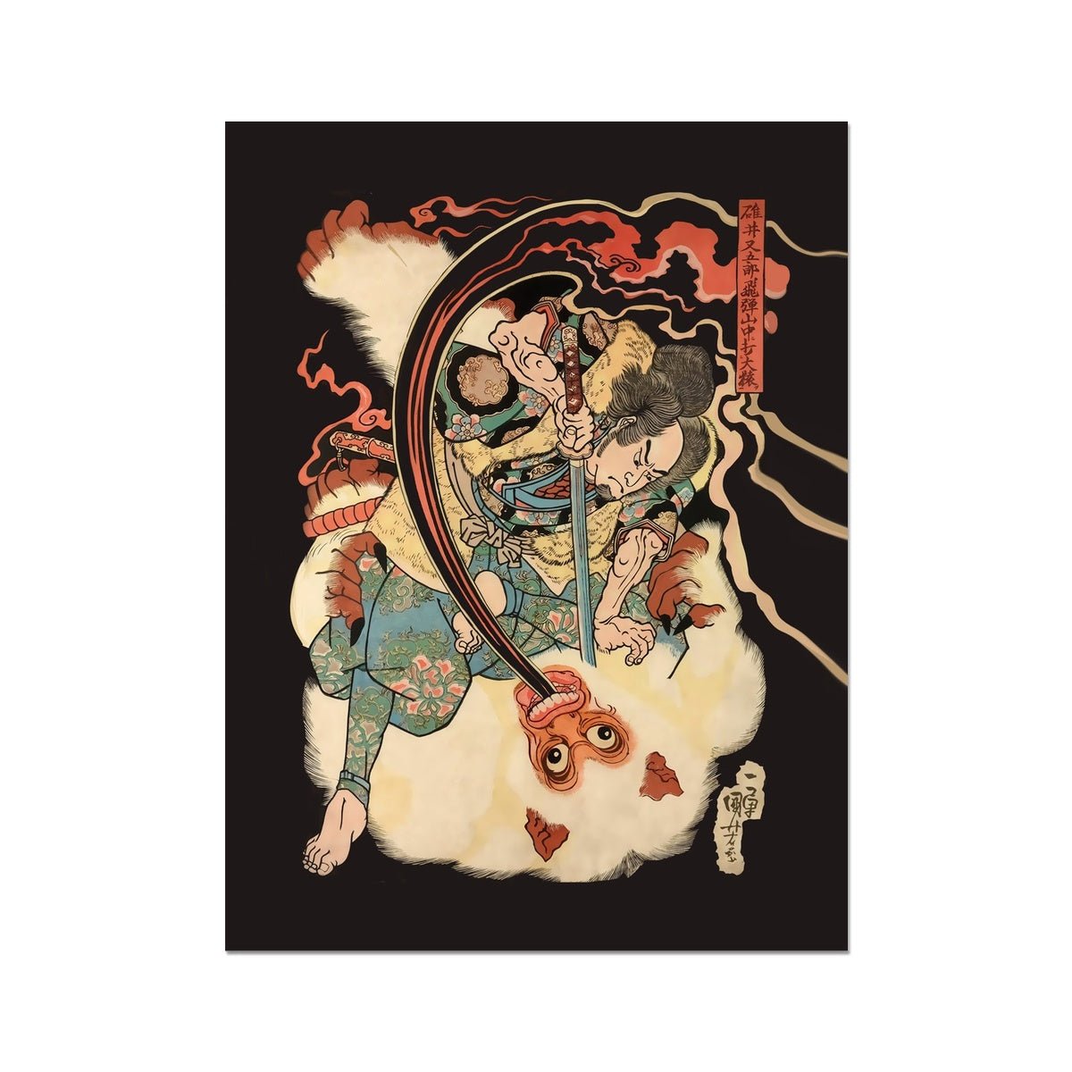 Usui Matagorô Kills a Giant Ape in the Hida Mountains (Utagawa Kuniyoshi) | Japanese Yokai Mythology Folklore Vintage Fine Art Print
