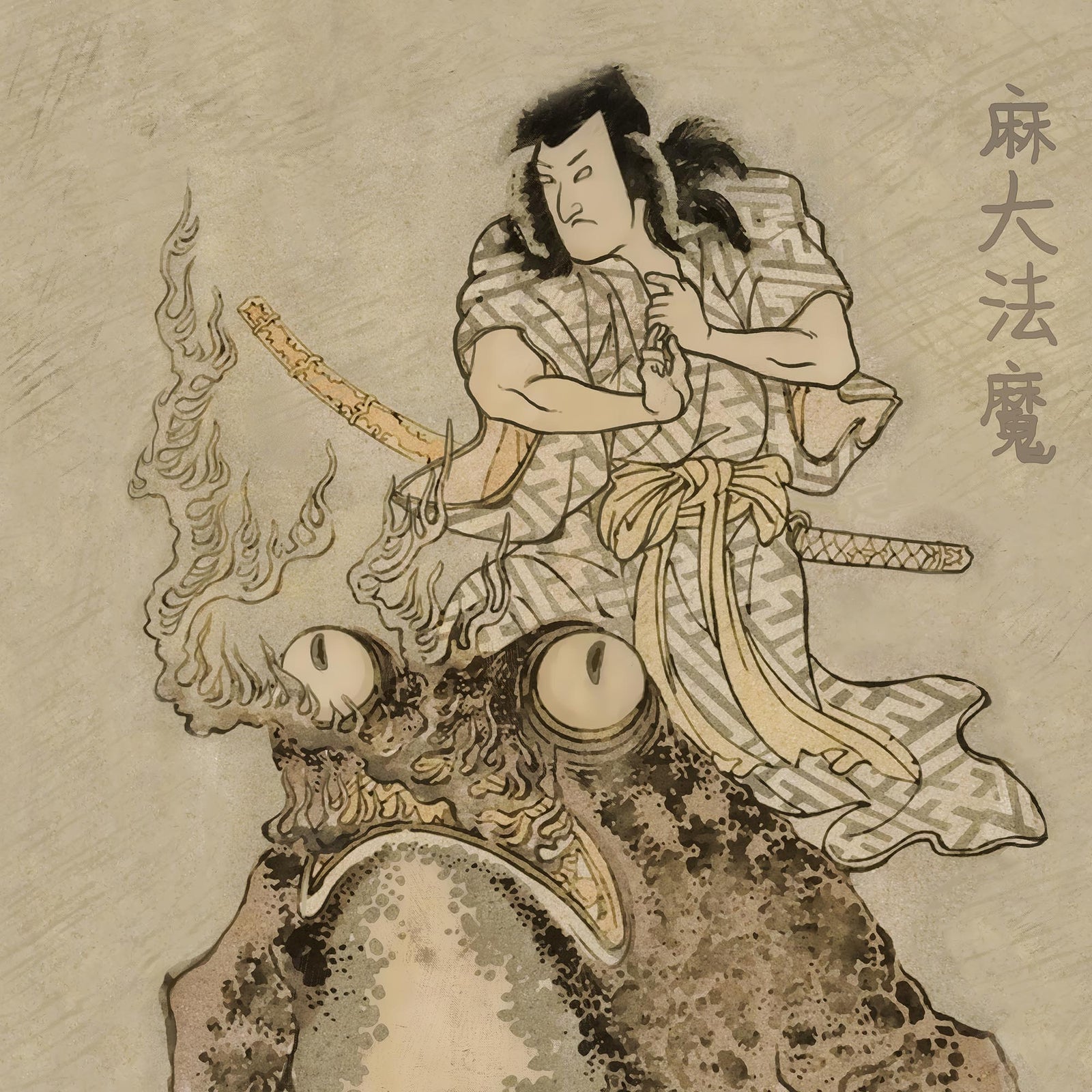 Utagawa Kunisada: Magician with a Giant Toad, Ukiyo-e Samurai Ronin Sorcerer Kawaii Mythology Occult Fantasy Japanese Fine Art Print
