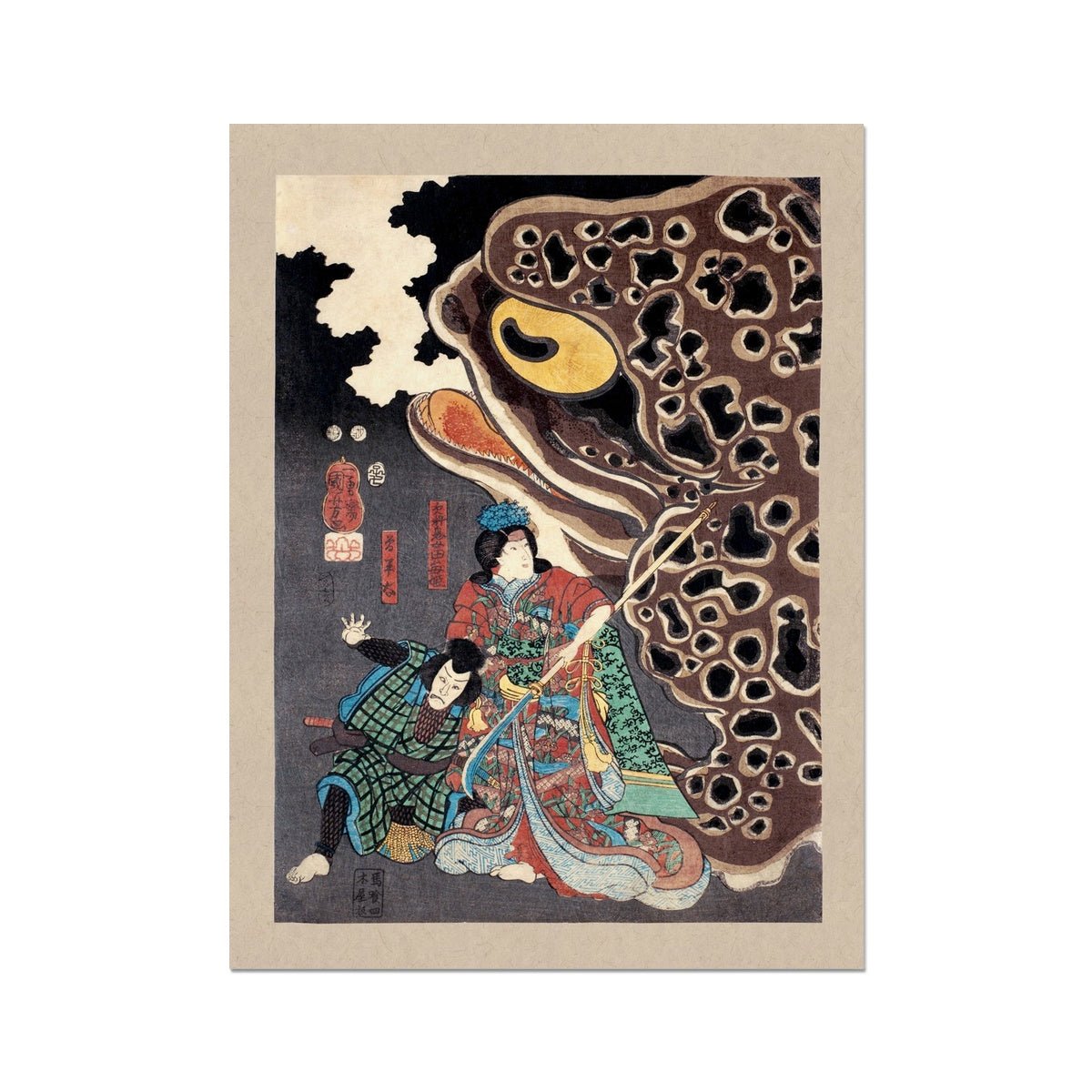 Utagawa Kuniyoshi: Jiraiya fighting Orochimaru Japanese Ukiyo-e Samurai Ronin Frog Toad Decor Antique Asian Fine Art Print