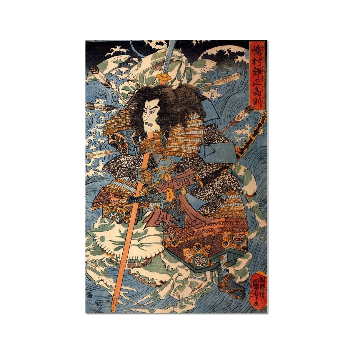 giclee Utagawa Kuniyoshi: Samurai Warrior Riding the Waves Ukiyo-e Ronin Antique Vintage Asian Japanese Fine Art Print