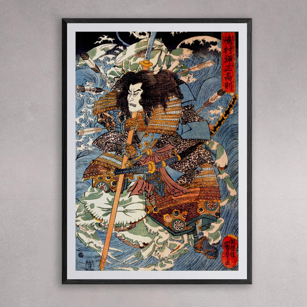 giclee 4&quot;x6&quot; Utagawa Kuniyoshi: Samurai Warrior Riding the Waves Ukiyo-e Ronin Antique Vintage Asian Japanese Fine Art Print