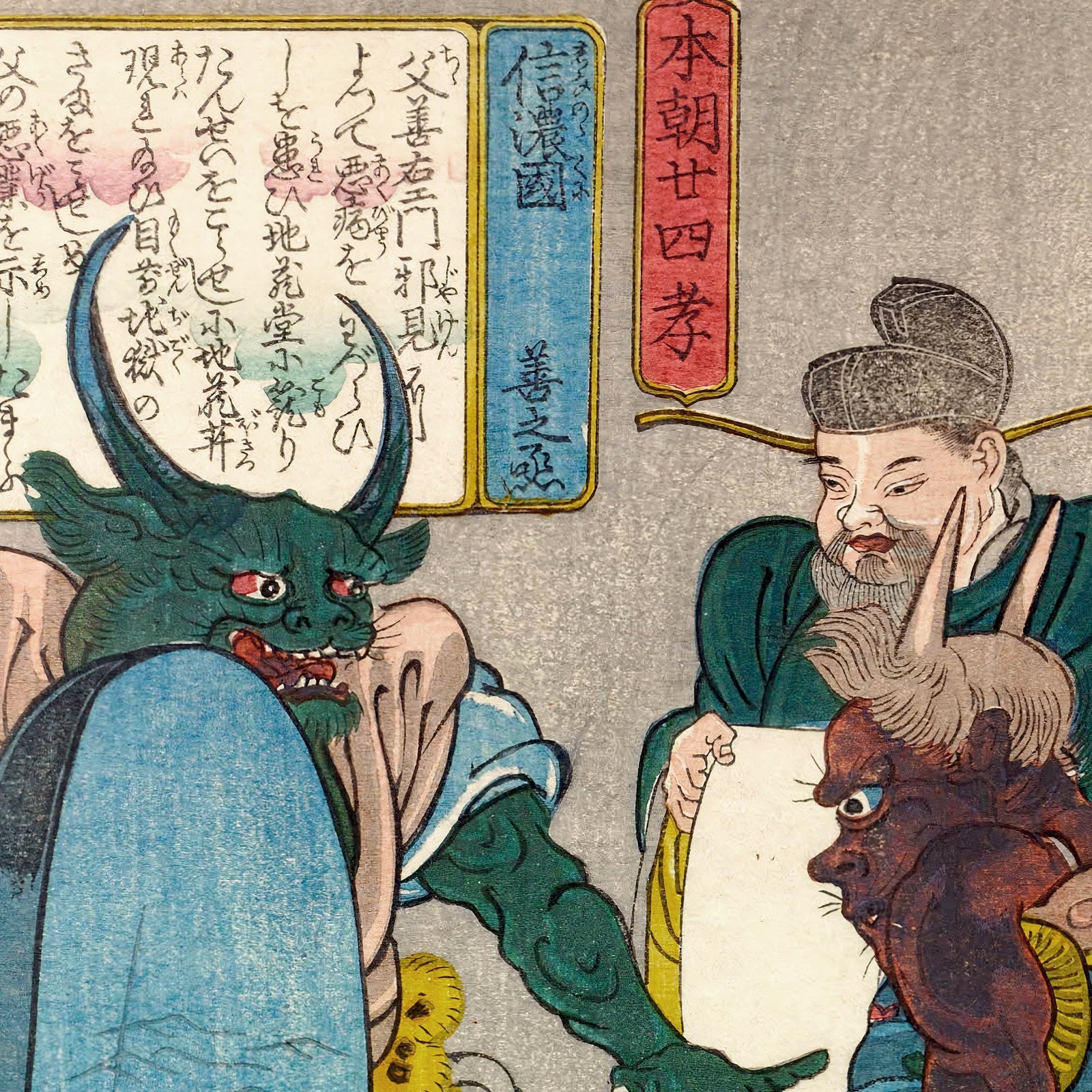 Utagawa Kuniyoshi: Zennojô of Shinano Province Demon Ukiyo-e Japanese Fine Art Print