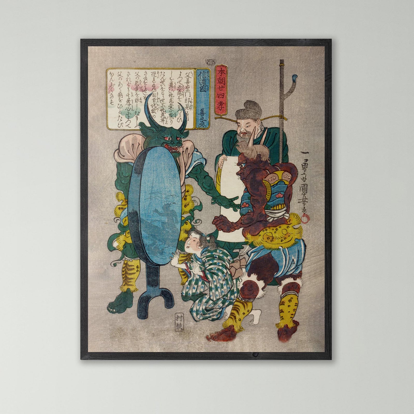 Utagawa Kuniyoshi: Zennojô of Shinano Province Demon Ukiyo-e Japanese Fine Art Print