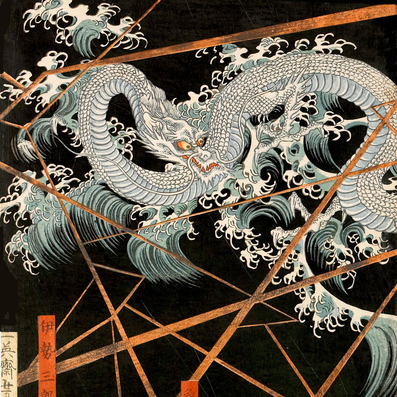 White Dragon Ascends to Heaven from the Koromo River at the Battle of Takadachi Graphic Art T-Shirt