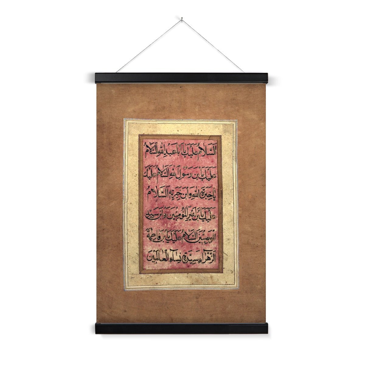 Hangar Thangka 6"x8" / Natural Frame Ancient Islamic Calligraphy Scroll Praise to Husayn | Sufi Rumi Muslim Decor |  Fine Art Print with a Thangka-Style Hanger