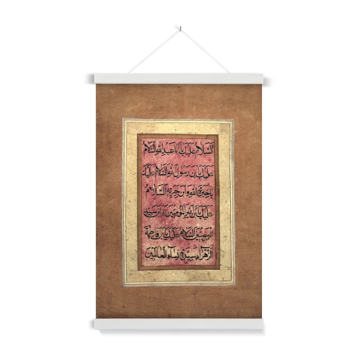 Ancient Islamic Calligraphy Scroll Praise to Husayn | Sufi Rumi Muslim Decor | Fine Art Print with a Thangka-Style Hanger