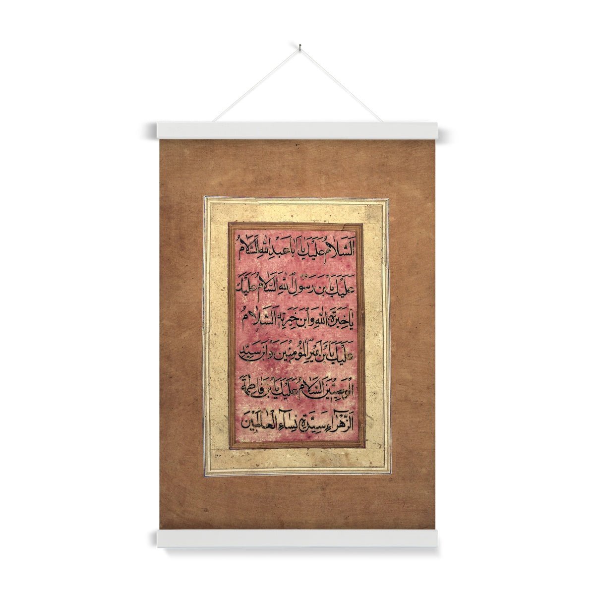 Hangar Thangka 6"x8" / White Frame Ancient Islamic Calligraphy Scroll Praise to Husayn | Sufi Rumi Muslim Decor |  Fine Art Print with a Thangka-Style Hanger