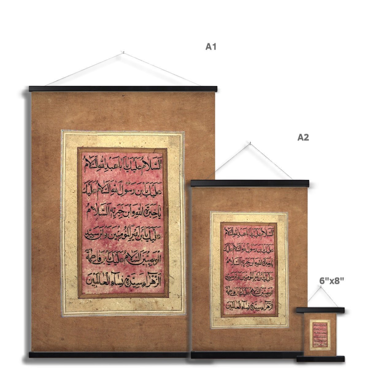 Hangar Thangka Ancient Islamic Calligraphy Scroll Praise to Husayn | Sufi Rumi Muslim Decor |  Fine Art Print with a Thangka-Style Hanger