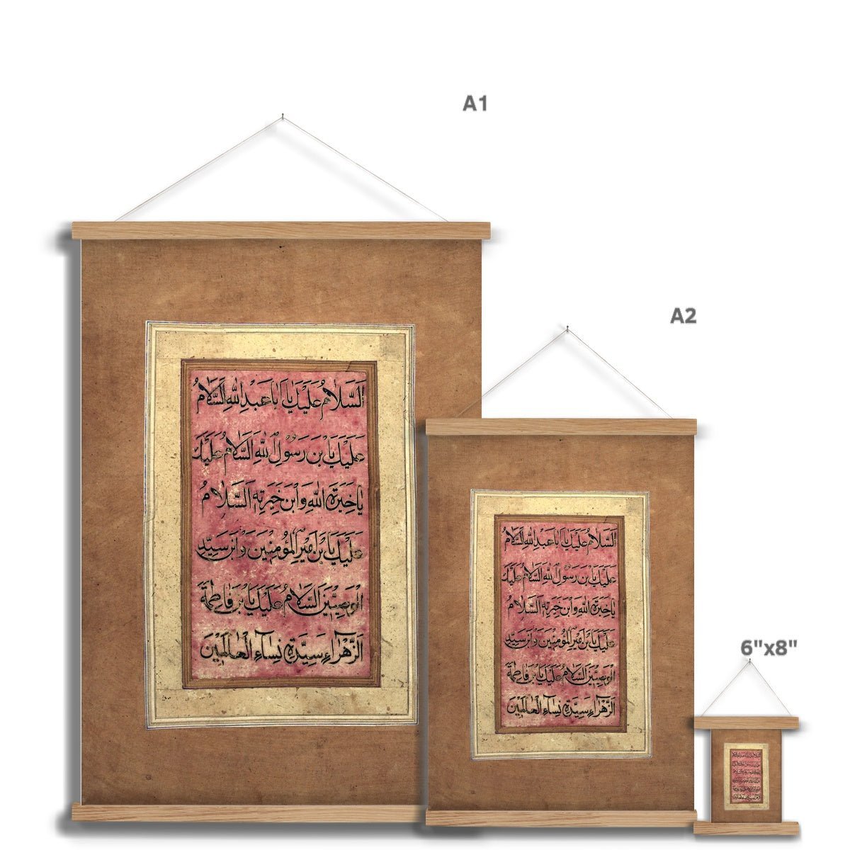 Ancient Islamic Calligraphy Scroll Praise to Husayn | Sufi Rumi Muslim Decor | Fine Art Print with a Thangka-Style Hanger