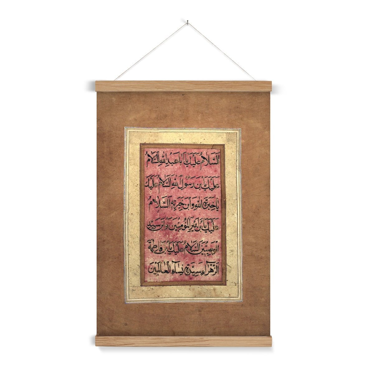 Hangar Thangka 6"x8" / Natural Frame Ancient Islamic Calligraphy Scroll Praise to Husayn | Sufi Rumi Muslim Decor |  Fine Art Print with a Thangka-Style Hanger