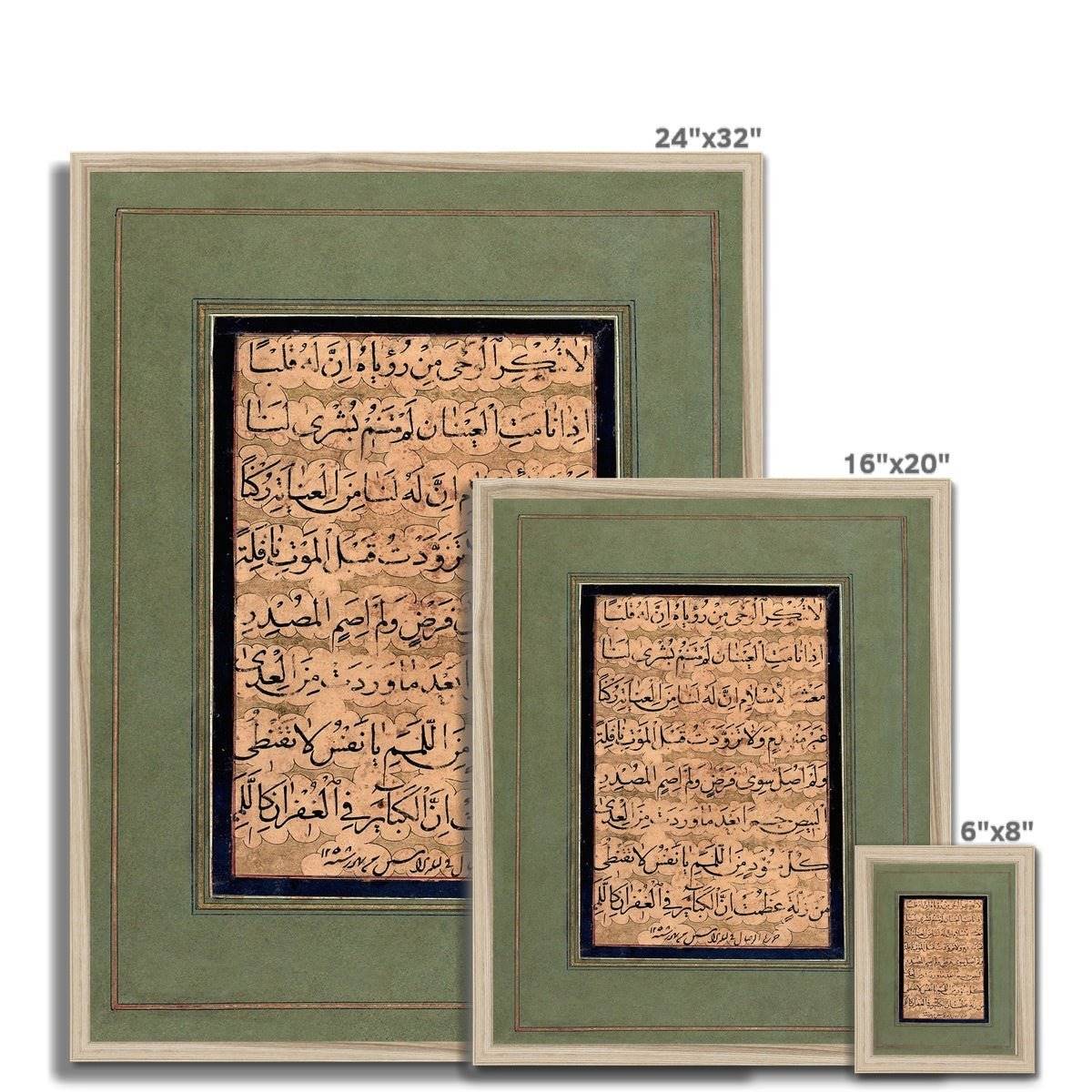 Arabic Poem of Divine Love | Vassal-i Shirazi Islamic Calligraphy | 19th Century Abstract Sufi (Rumi) Muslim Framed Art Print
