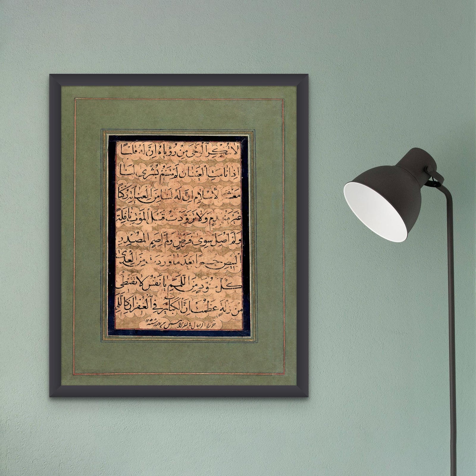 Arabic Poem of Divine Love | Vassal-i Shirazi Islamic Calligraphy | 19th Century Abstract Sufi (Rumi) Muslim Framed Art Print